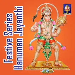 Jai Hanuman Jai Hanuman