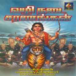 Vazhi Nadai Sharanangal