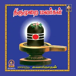 Poovarmalar Kodung