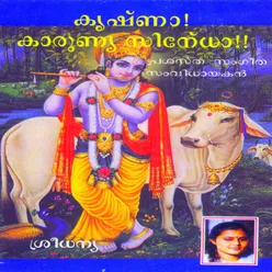 Bhaghimadhava