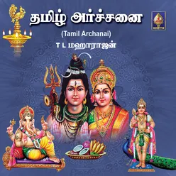 Murugan Potri Archanai