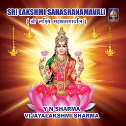 Sri Lakshmee Sahasranaamaavali - Cont