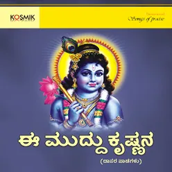 Muddu Krishna