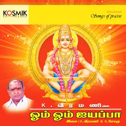 Om Om Iyyappa