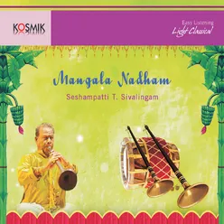 Kuraiondrum Illai