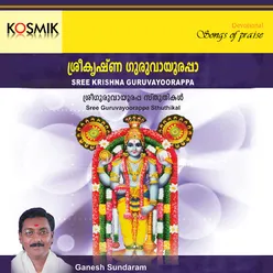 Sree Krishna Guruvayoorappa