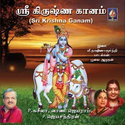 Krishna Gaanam