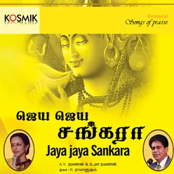 Jaya Jaya Sankara