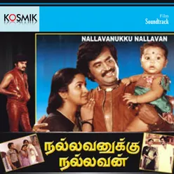 Nallavanukku Nallavan