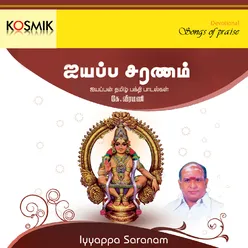 Ayyappa Saranam