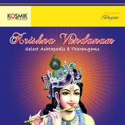 Krishna Vandanam