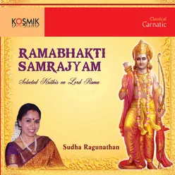 Rama Rama Guna Seema Raga - Simhendramadhyamam Tala - Adi