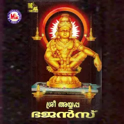 Onnam Thrippadiyennayyappa