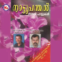 Neram Poyi