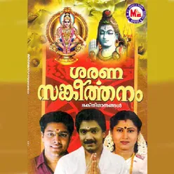 Sivarathri Poojayorungi