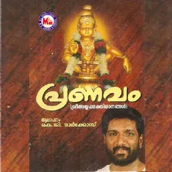 Udhayasree Kiranagal