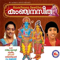 Thirumoozhikulam