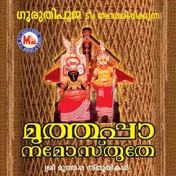 Thiruvappana