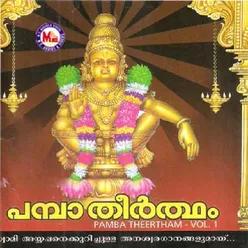 Karoke ( Ayyappa Ninnamam)