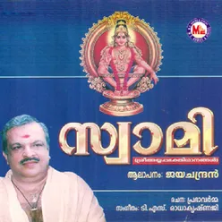 Kaliyuka Varadan