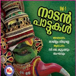 Nadanpatukal Vol 1