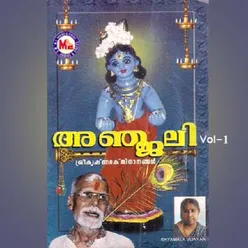 Keerthanamuruvidan