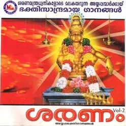Mohini Suthanayi