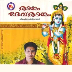 Krishna Thulasi Tharail