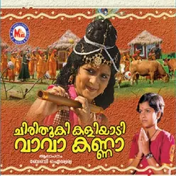 Chiritooki Kaliyadi