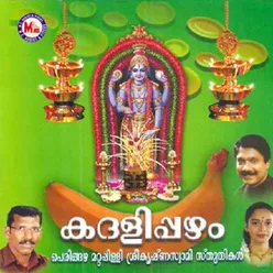 Santhana Gopala