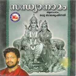 Shambho Mahadeva