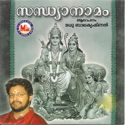 Namasivaya