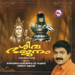 Namasivaya Paahimam