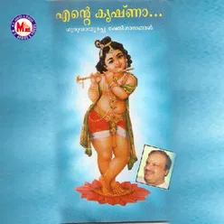 Nirmalya Darsanam