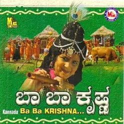 Balaka Krishna