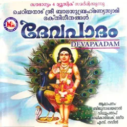 Thampurane Parane