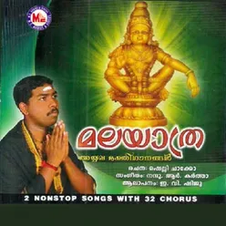 Villali Veerananee