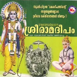 Sree Koodalmanikyam