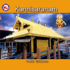 Maalayaniyanam