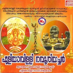 Puliyampilli Bhagavan