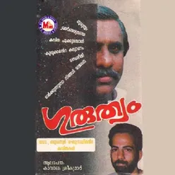 Ennaleyayirunnu