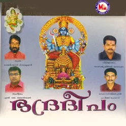 Suryachandranmaar