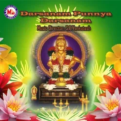Ganapathyye Saranam
