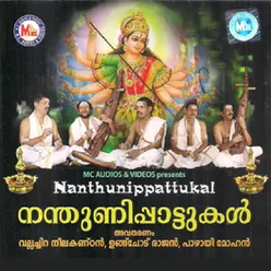 Vani Bhagavathi