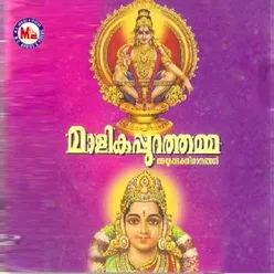 Malikappurathamma