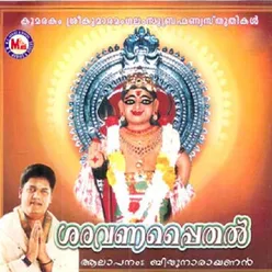 Saravanathile Paithal