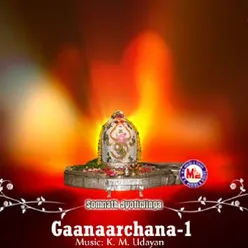 Sree Gurupavana Puresam