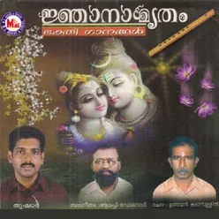 Guruvara Thavakripa