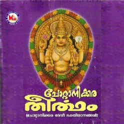 Chottanikkarayile1