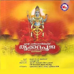 Mukulitha Hasthanayi